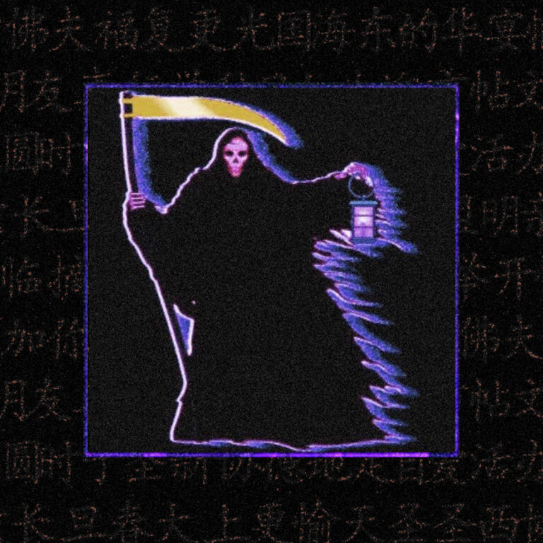 Halloween: Horror Trap Sludge Phonk II back