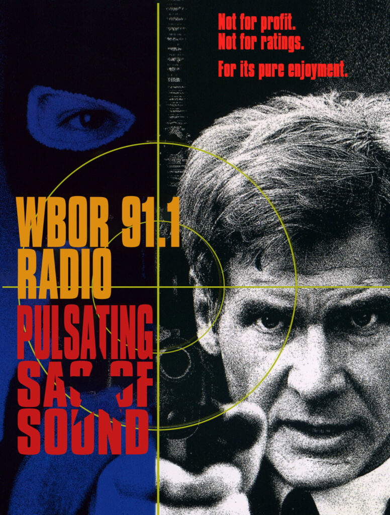 The Pulsating Sac of Sound - Patriot Games