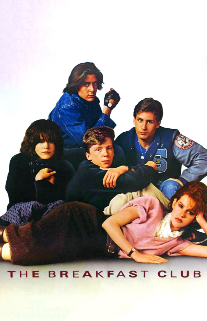 The Pulsating Sac of Sound - The Breakfast Club